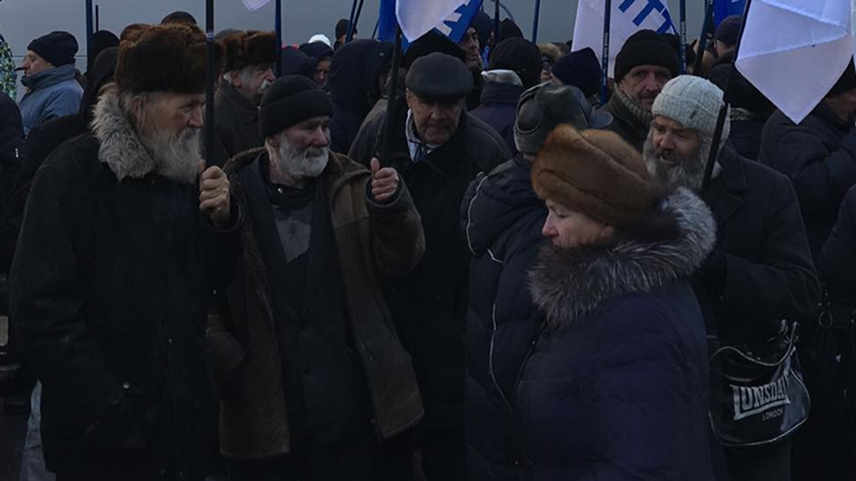 Протест у Києві - фото 1