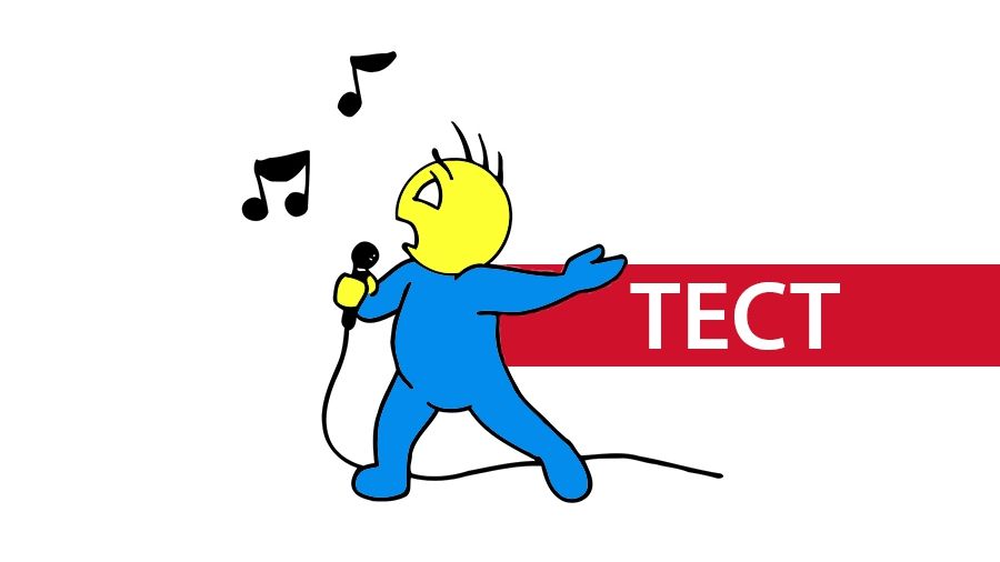 Тест: Як добре ти знаєш українські хіти?