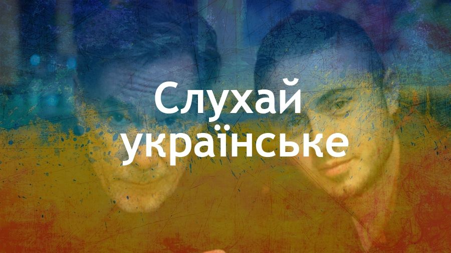 13 новинок в українській музиці, які вас вразять
