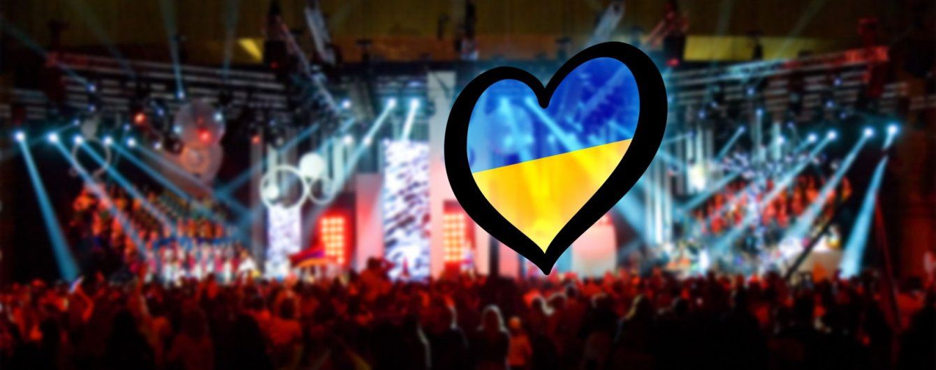 "Євробачення-2017" - фото 1