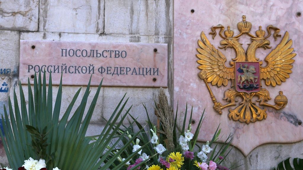 Посольство - фото 1