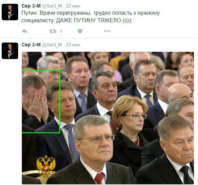 Як у соцмережах висміяли послання Путіна - фото 123046