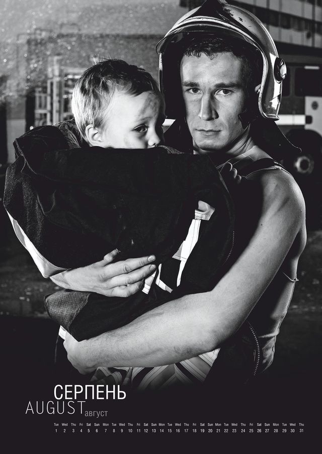 Календар - фото 130342