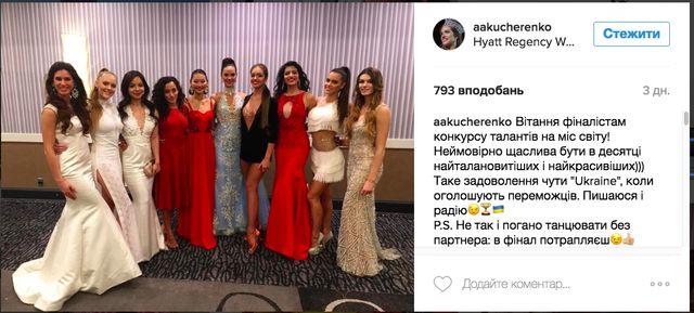 Скрін - фото 125587