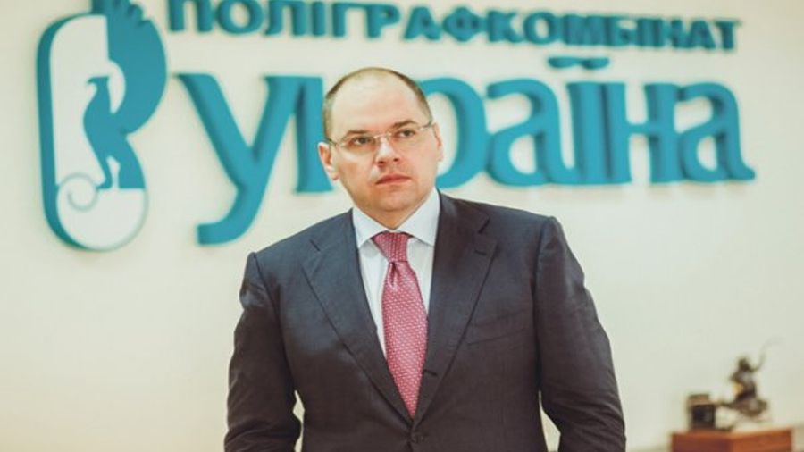 Максим Степанов - фото 1