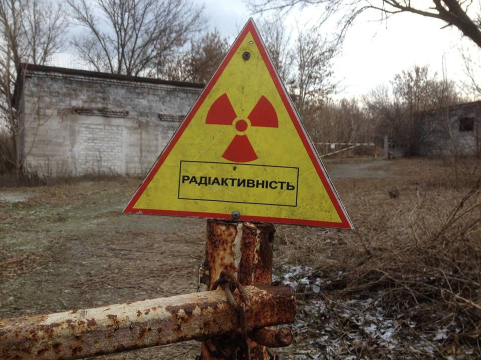 Названо ще одну радіаційно небезпечну зону в Україні
