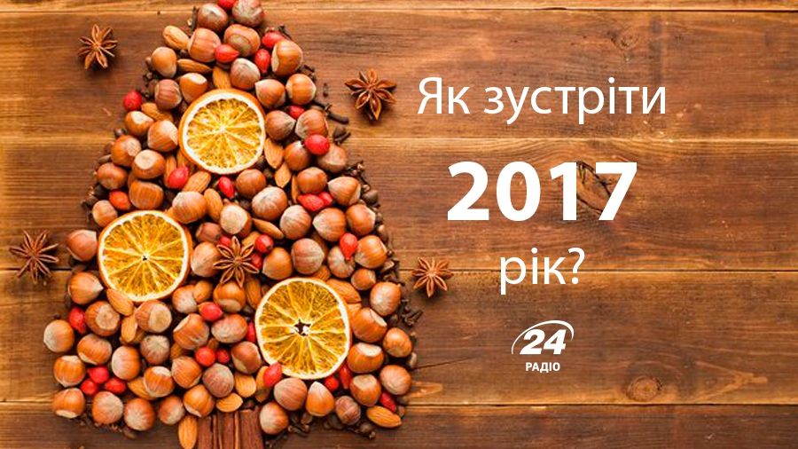9 способів незвично зустріти Новий рік