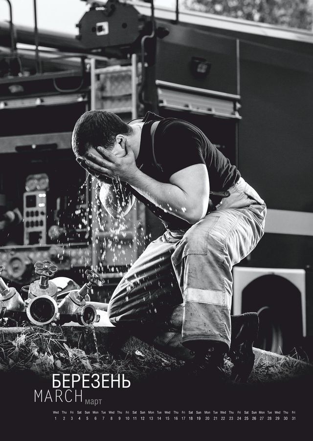 Календар - фото 130347