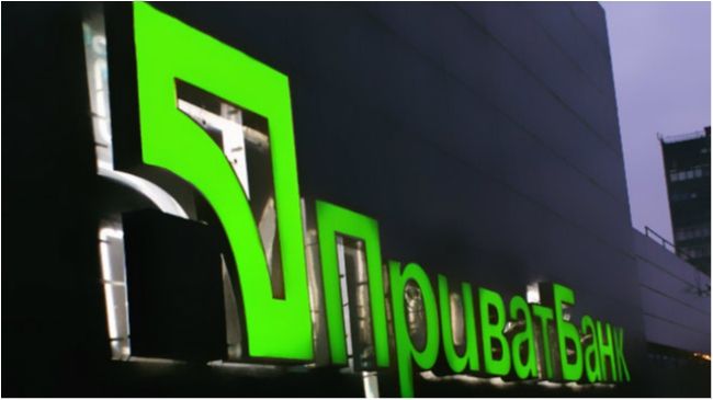 Стало відомо, коли вирішиться доля ПриватБанку