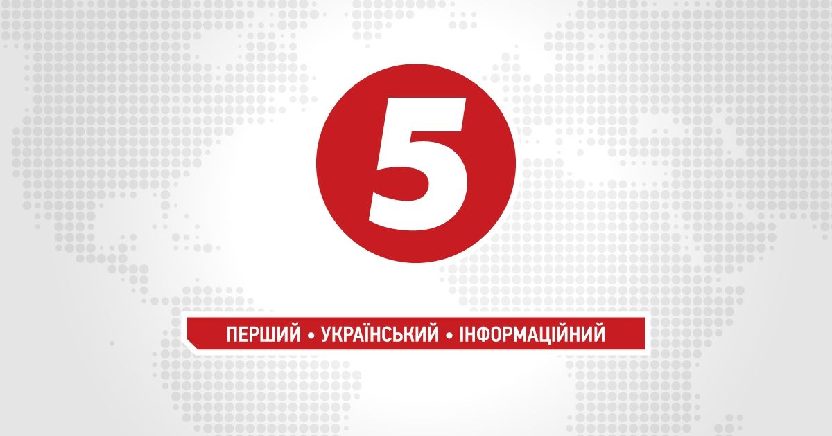 Німеччина закидає "5 каналу" Порошенка податкові махінації