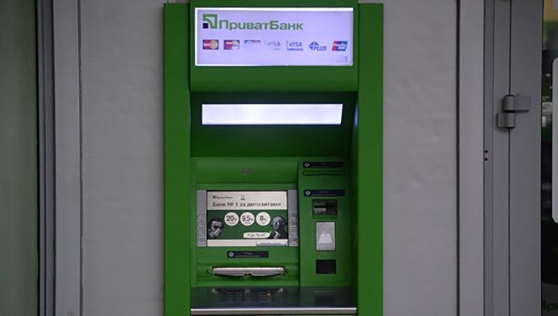 Націоналізація "ПриватБанку": версія екс-правління
