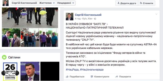 Костинський - фото 123199