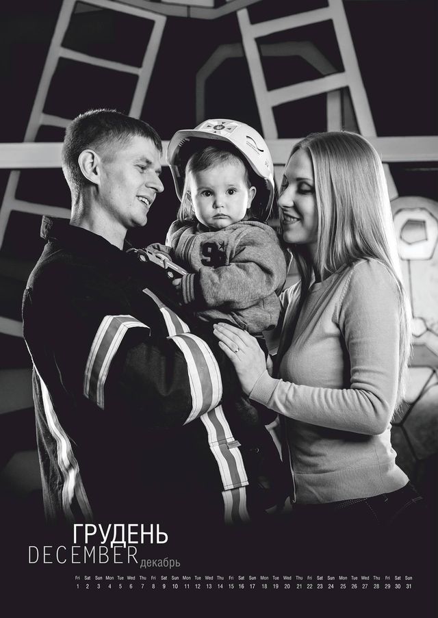 Календар - фото 130340