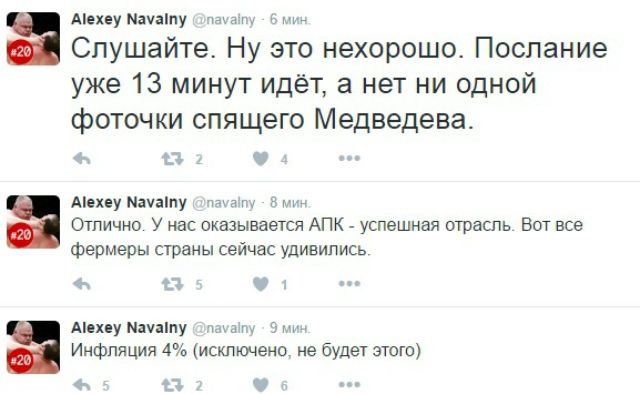 Як у соцмережах висміяли послання Путіна - фото 123048