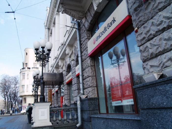 Відомий український банк запрацює під новою назвою