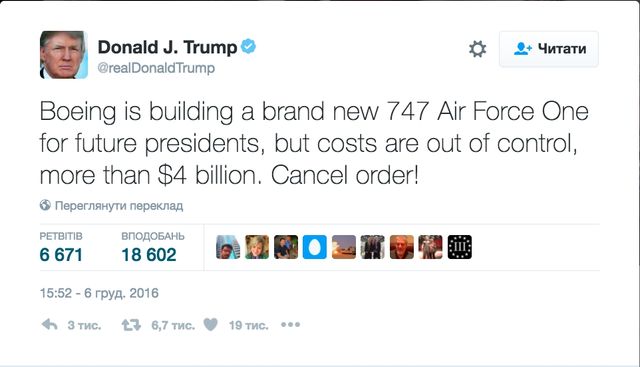 Трамп - фото 124444