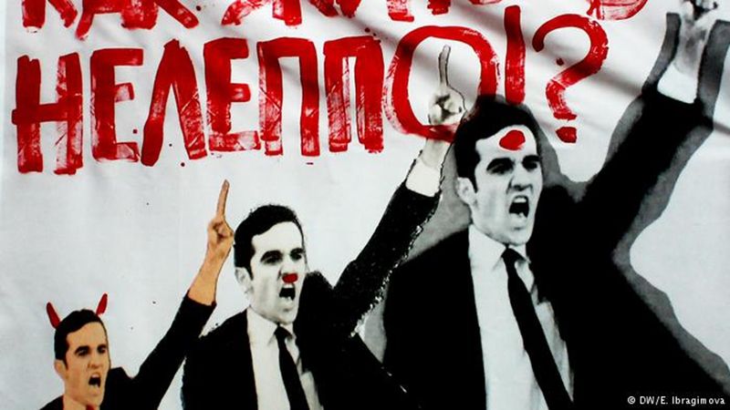 Провокаційні плакати про 2016 рік