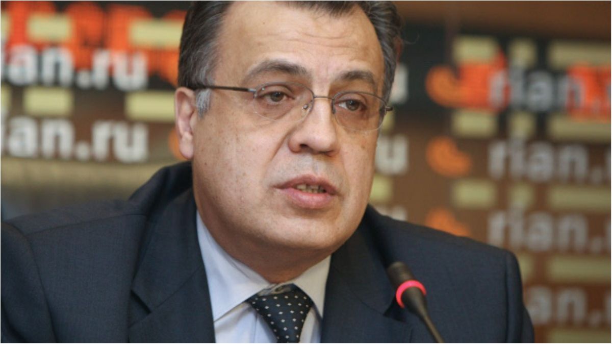 Карлов - фото 1