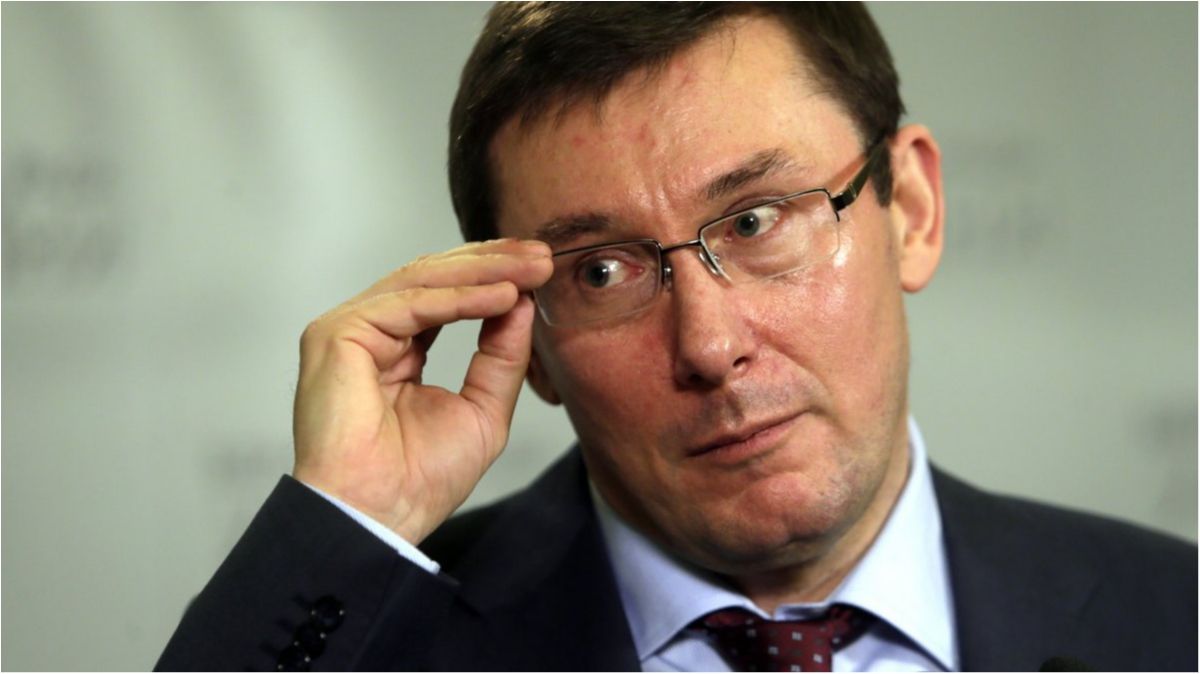 Луценко - фото 1