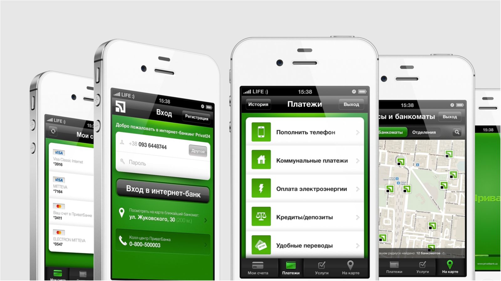 Fitch знизило рейтинг ПриватБанку до обмеженого дефолту