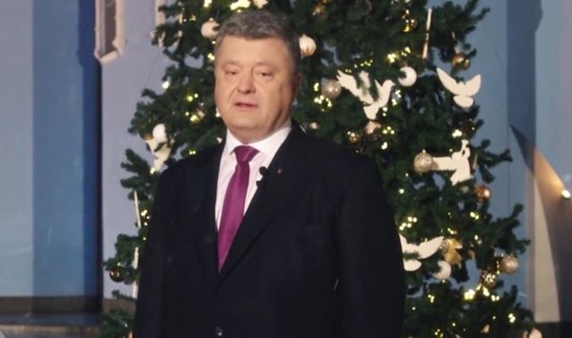 Порошенко привітав українців з Новим роком