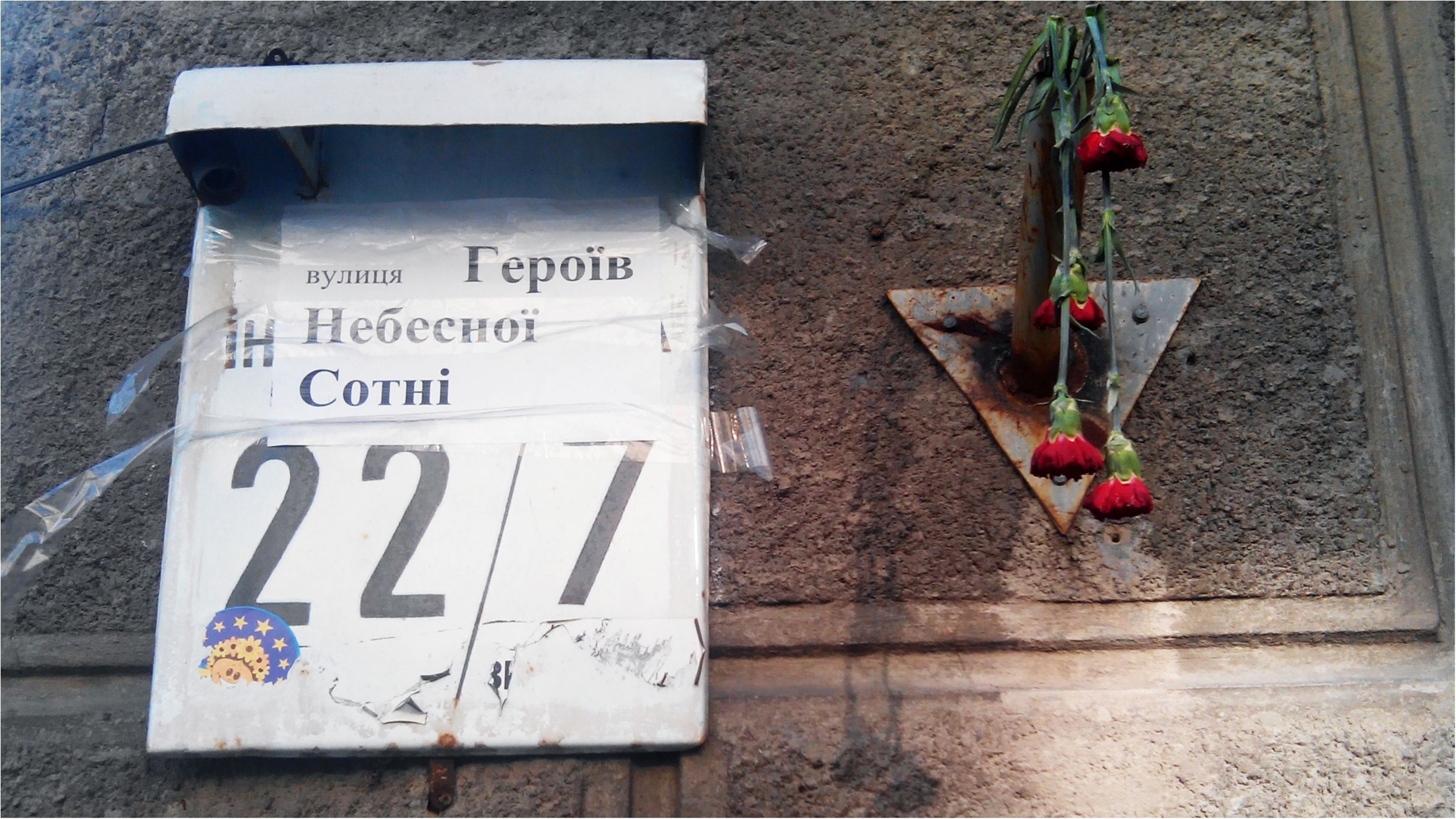 У Києві перейменували ще п'ять вулиць