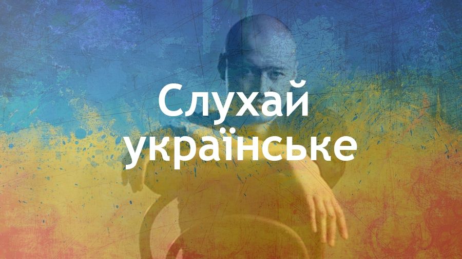 12 нових українських треків, які вас вразять