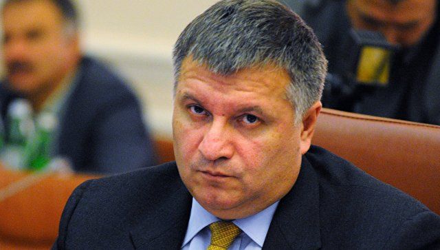 Арсен Аваков - фото 1