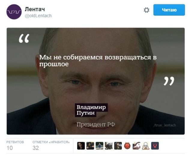 Як у соцмережах висміяли послання Путіна - фото 123042