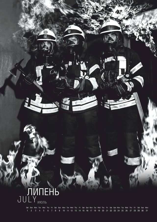 Календар - фото 130343