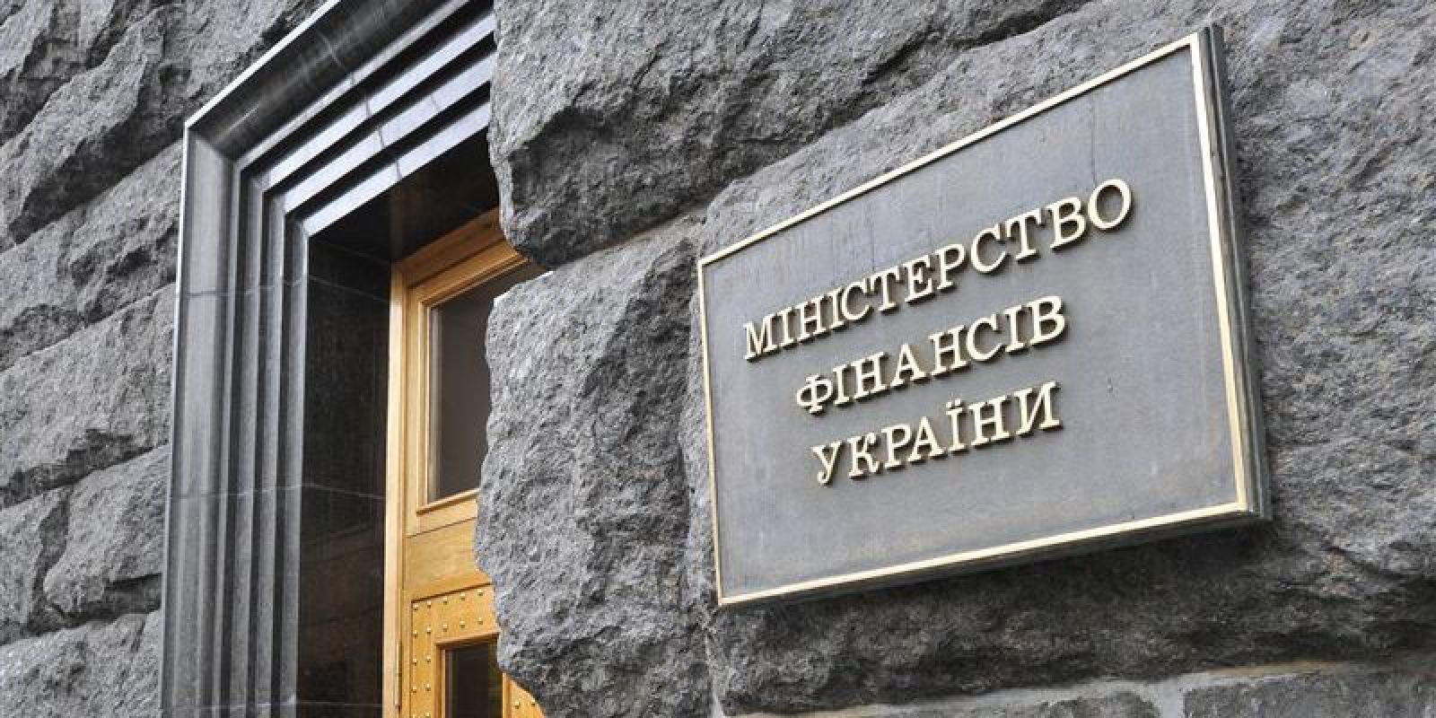 Мінфін заплатив за "ПриватБанк" одну гривню, – Гонтарева