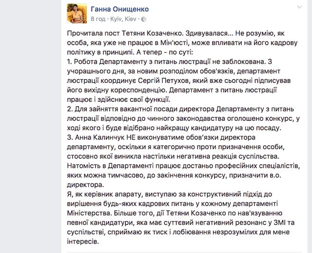 Скріншот - фото 123502