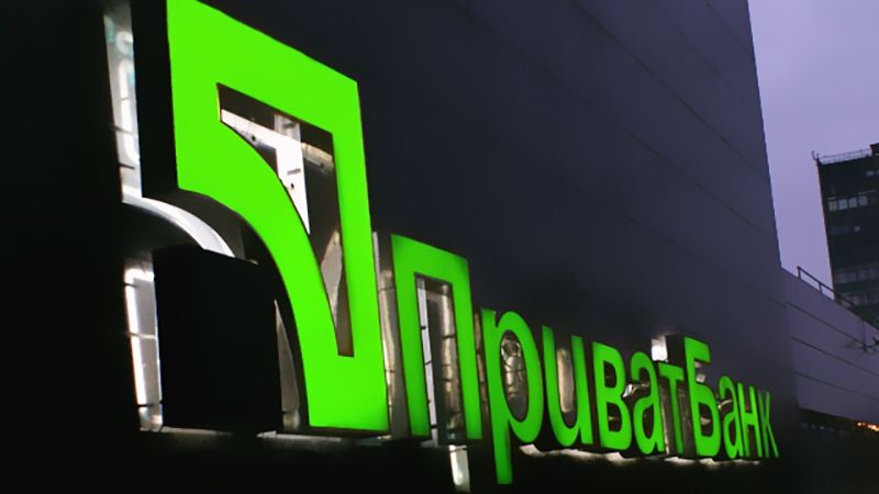 Що означає націоналізація "ПриватБанку": інфографіка