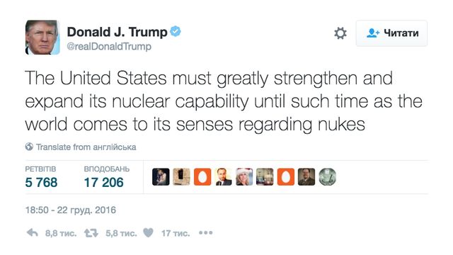 Скріншот - фото 129042