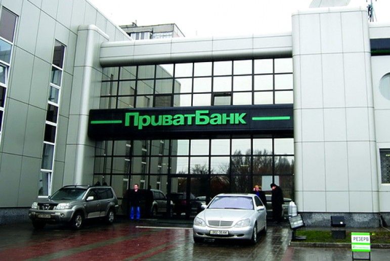 В НБУ сказали, чим загрожувало банкрутство "Приватбанку" для українців - фото 1