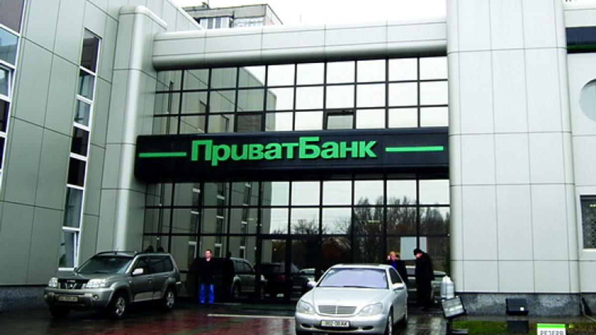 В НБУ сказали, чим загрожувало банкрутство "Приватбанку" для українців - фото 1