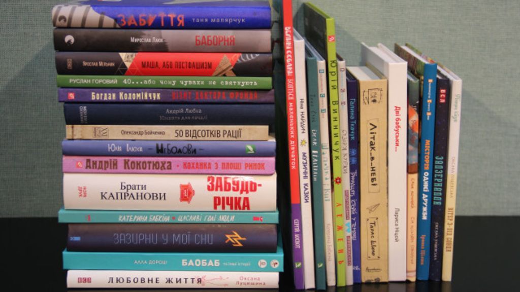 Названо "Книгу року ВВС"