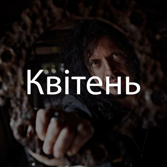 Пояснюємо 2016-й рік словами з відомих пісень - фото 125202