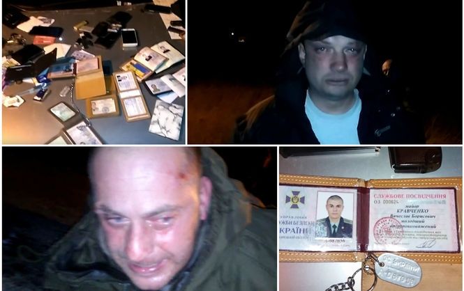 З'явилося відео затримання п'яних співробітників СБУ на блокпосту