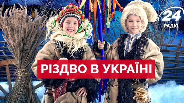 Усе, що треба знати перед новорічними святами: ТОП-поради - фото 130268
