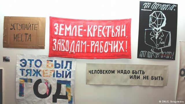 Провокаційні плакати про 2016 рік - фото 130442