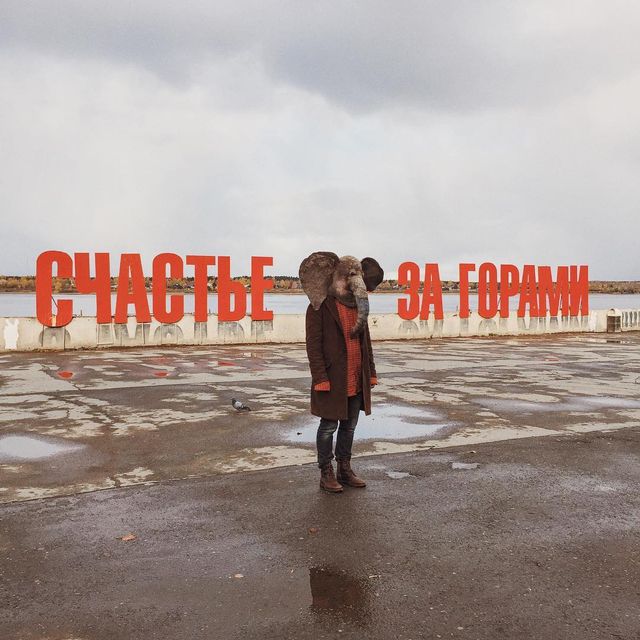 Фотограф показав жахіття російської глибинки
 - фото 123619