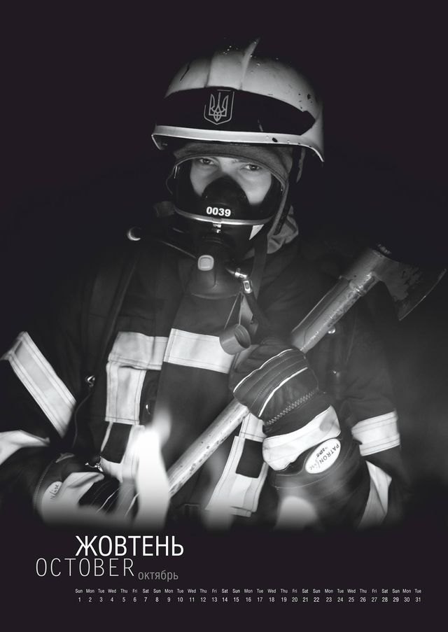 Календар - фото 130341