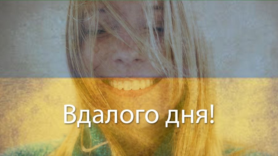 Музика для вдалого вівторка