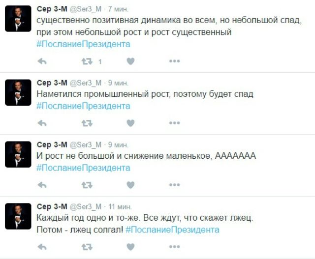 Як у соцмережах висміяли послання Путіна - фото 123045