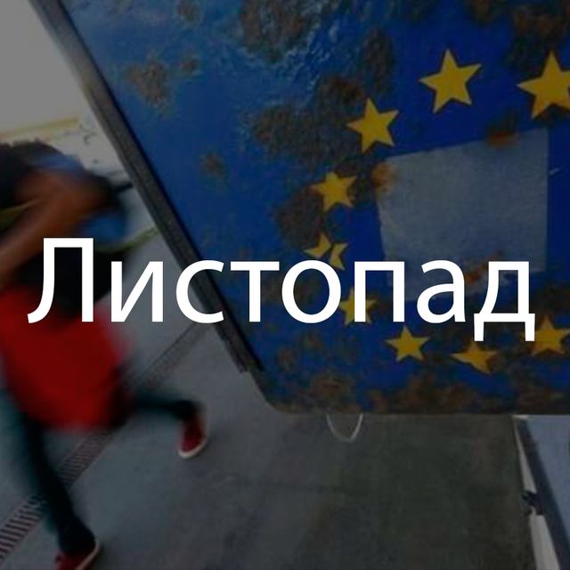 Пояснюємо 2016-й рік словами з відомих пісень - фото 125228