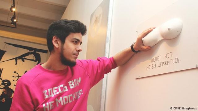 Провокаційні плакати про 2016 рік - фото 130443