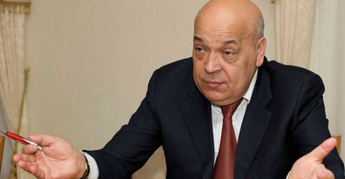 Геннадій Москаль - фото 1