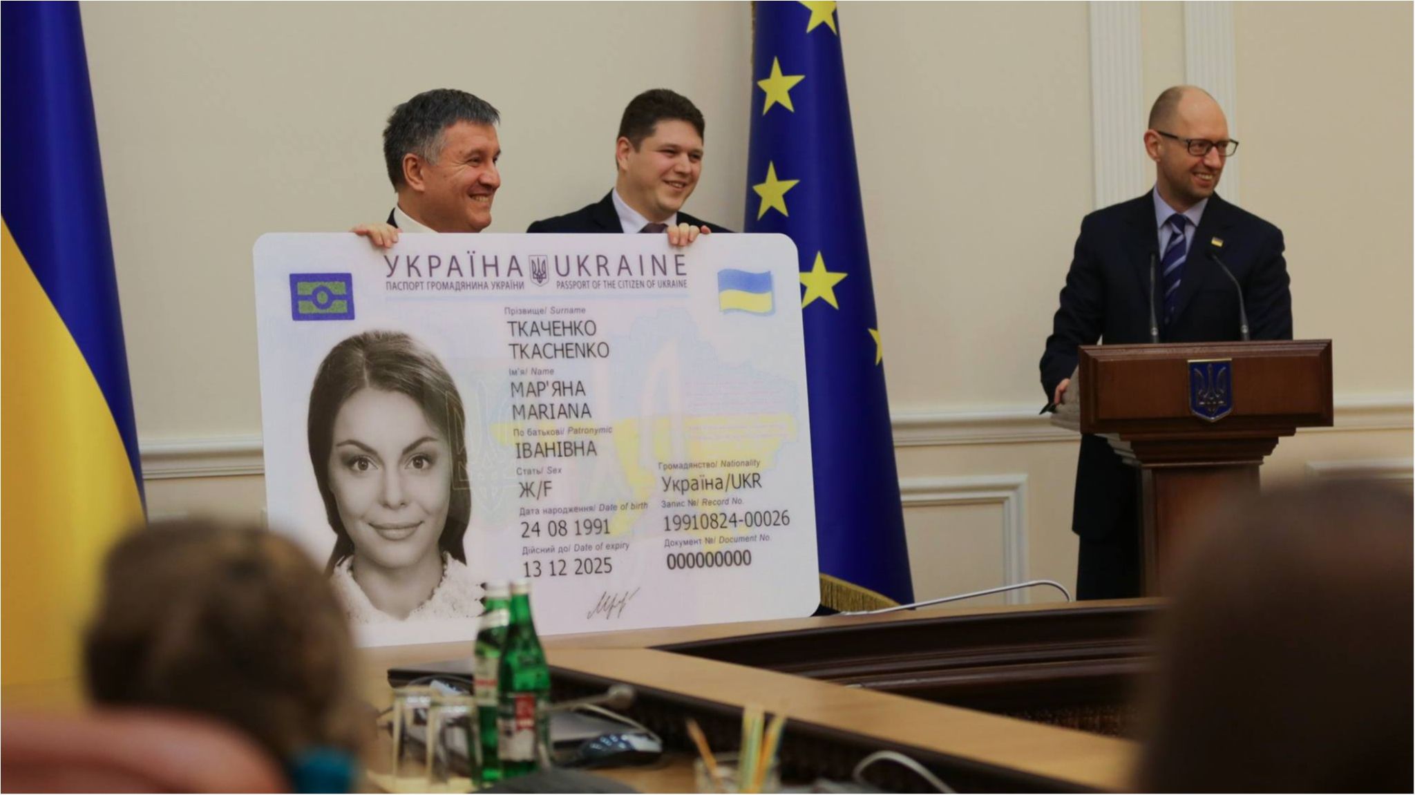 Нові ID-картки можуть бути недійсними