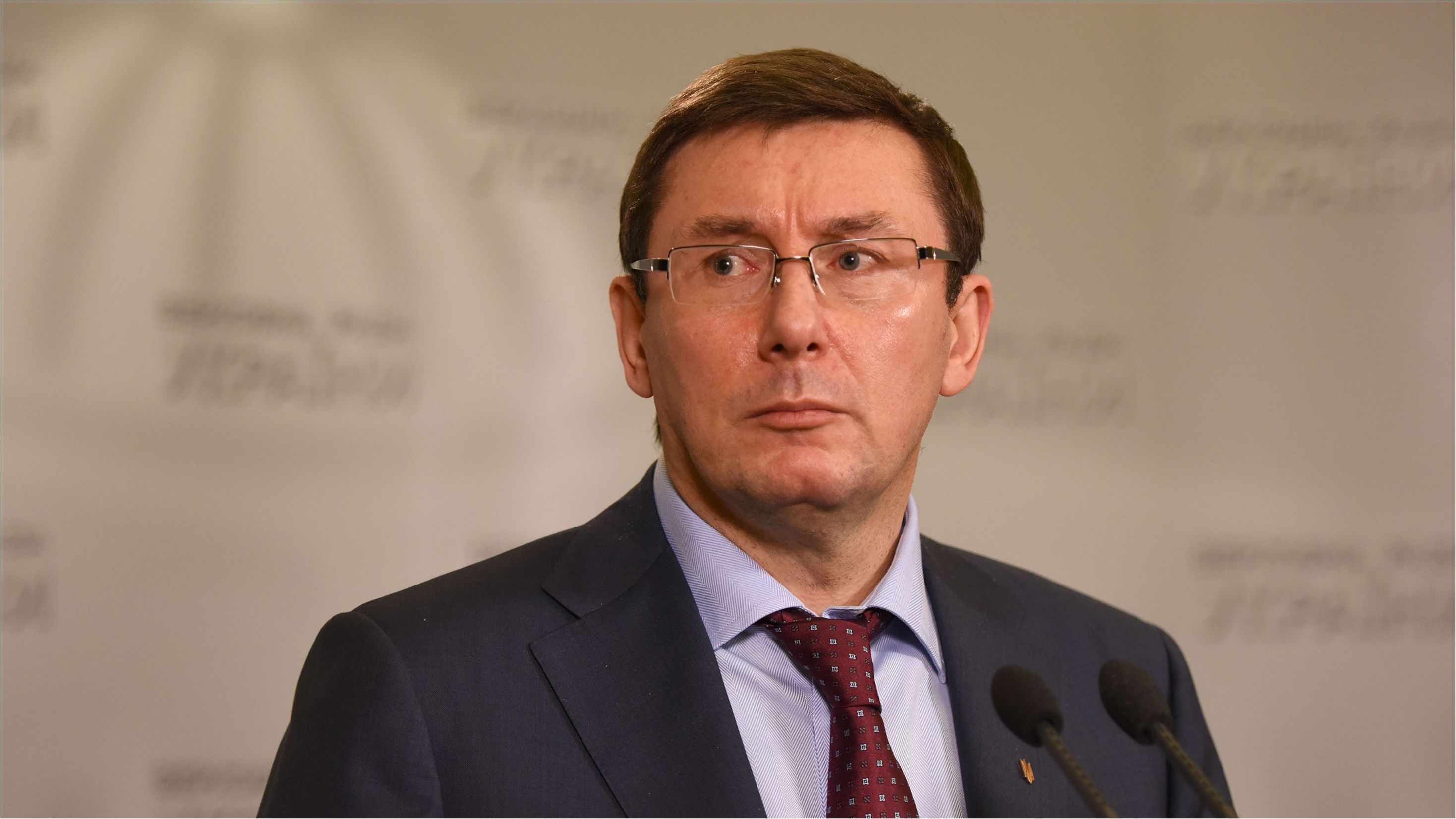 Луценко - фото 1